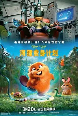 老王影院在线观看